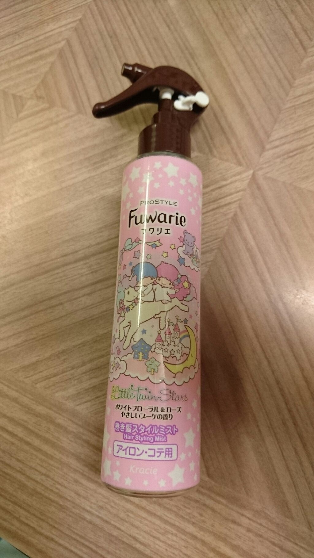 巻き髪スタイルミスト/プロスタイル フワリエ/ヘアミストを使ったクチコミ（1枚目）