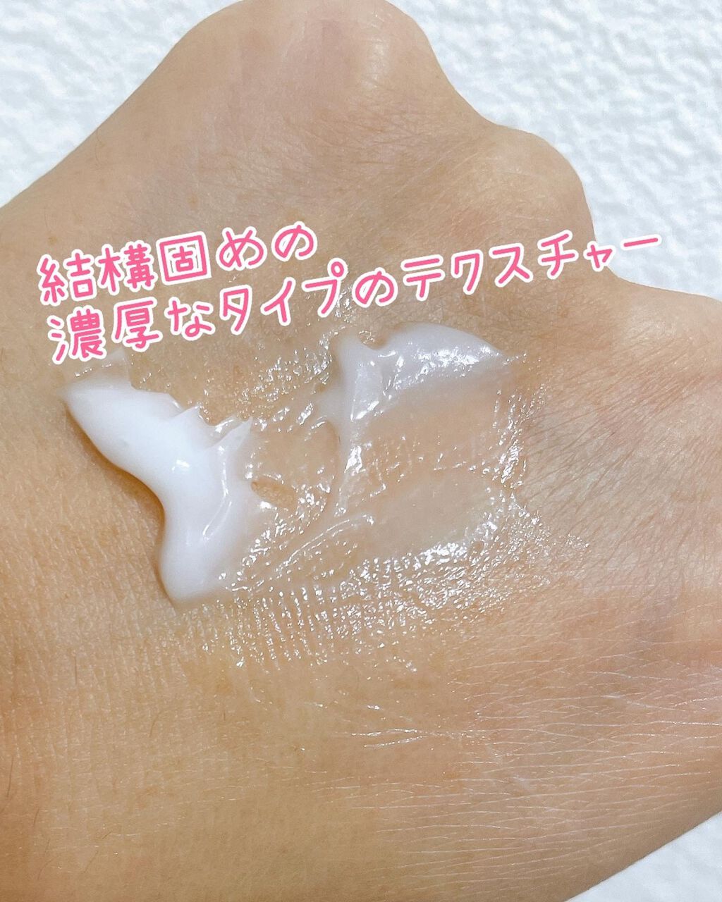 リンクル イノベーション セラム/HIKARIMIRAI/美容液を使ったクチコミ(1枚目)