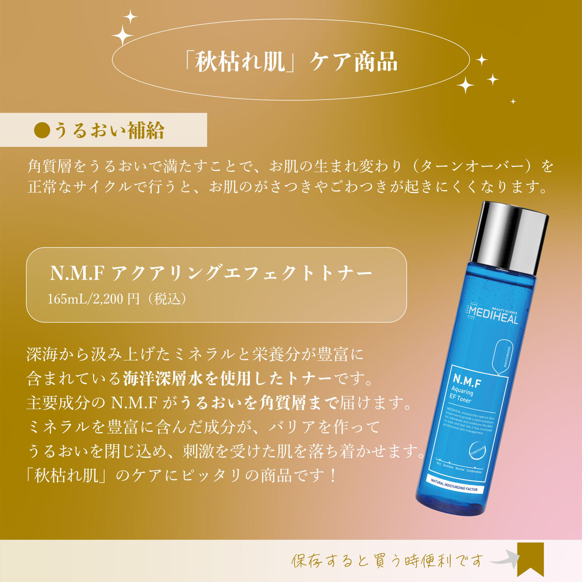 ティーツリー スージング サンクリーム/MEDIHEAL/日焼け止めクリームを使ったクチコミ（3枚目）