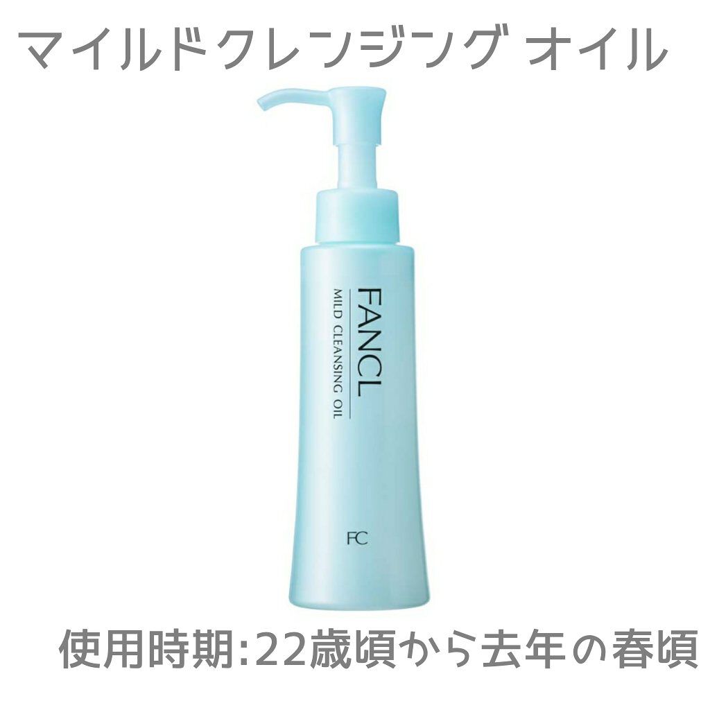 メイク落とし パーフェクトオイル/ビオレ/オイルクレンジングを使ったクチコミ（2枚目）