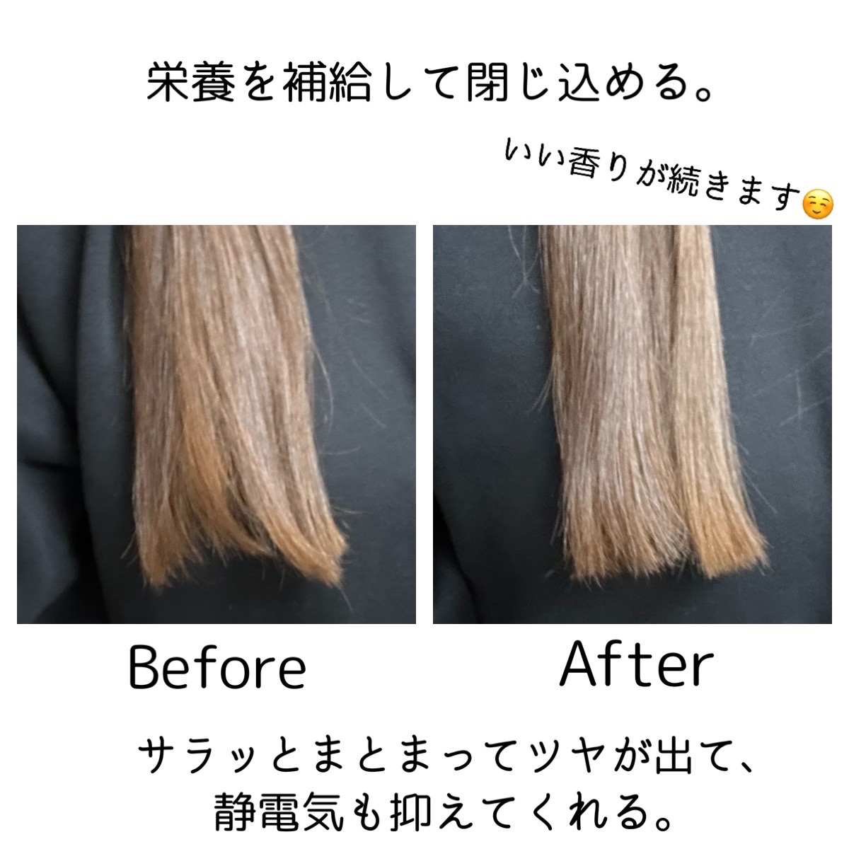 クリーミーベールヘアミスト サンセットハニー/narka/ヘアミストを使ったクチコミ（3枚目）