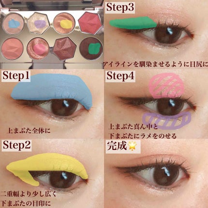 プリズム エアー アイ パレット/CLIO/アイシャドウパレットを使ったクチコミ(2枚目)