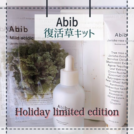 弱酸性PHシートマスク 復活草フィット/Abib /シートマスク・パックを使ったクチコミ(1枚目)