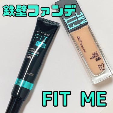 フィットミー リキッドファンデーション R/MAYBELLINE NEW YORK/リキッドファンデーションを使ったクチコミ（1枚目）