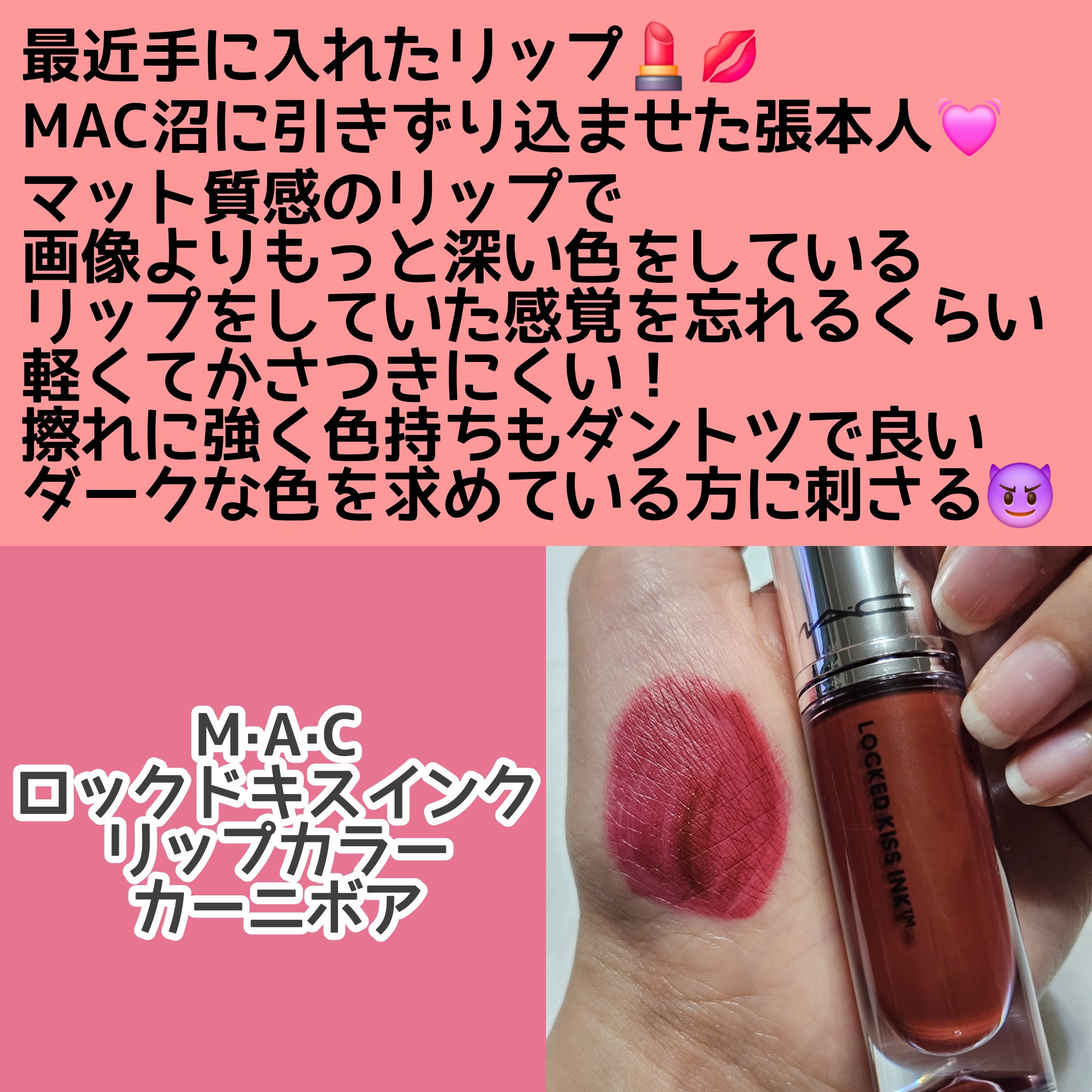 ルージュ アリュール ラック/CHANEL/口紅を使ったクチコミ（2枚目）