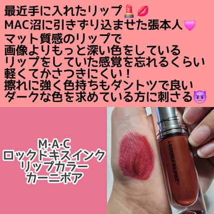 ルージュ アリュール ラック/CHANEL/口紅を使ったクチコミ(2枚目)