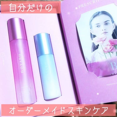  HOTARU PERSONALIZED LOTION／MOISTURIZER /HOTARU PERSONALIZED/スキンケアキットを使ったクチコミ（1枚目）