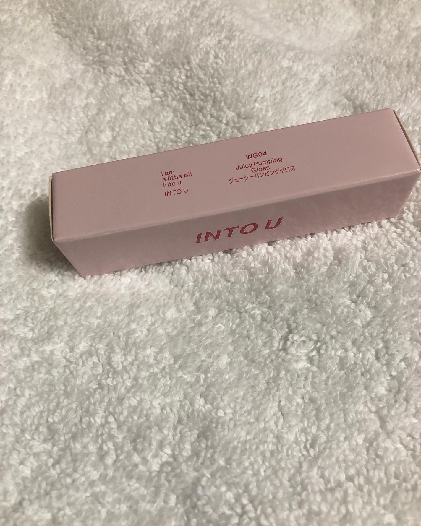 ジューシーパンピンググロス/INTO U/リップグロスを使ったクチコミ(5枚目)