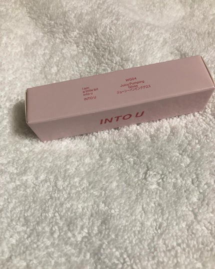 ジューシーパンピンググロス/INTO U/リップグロスを使ったクチコミ(5枚目)