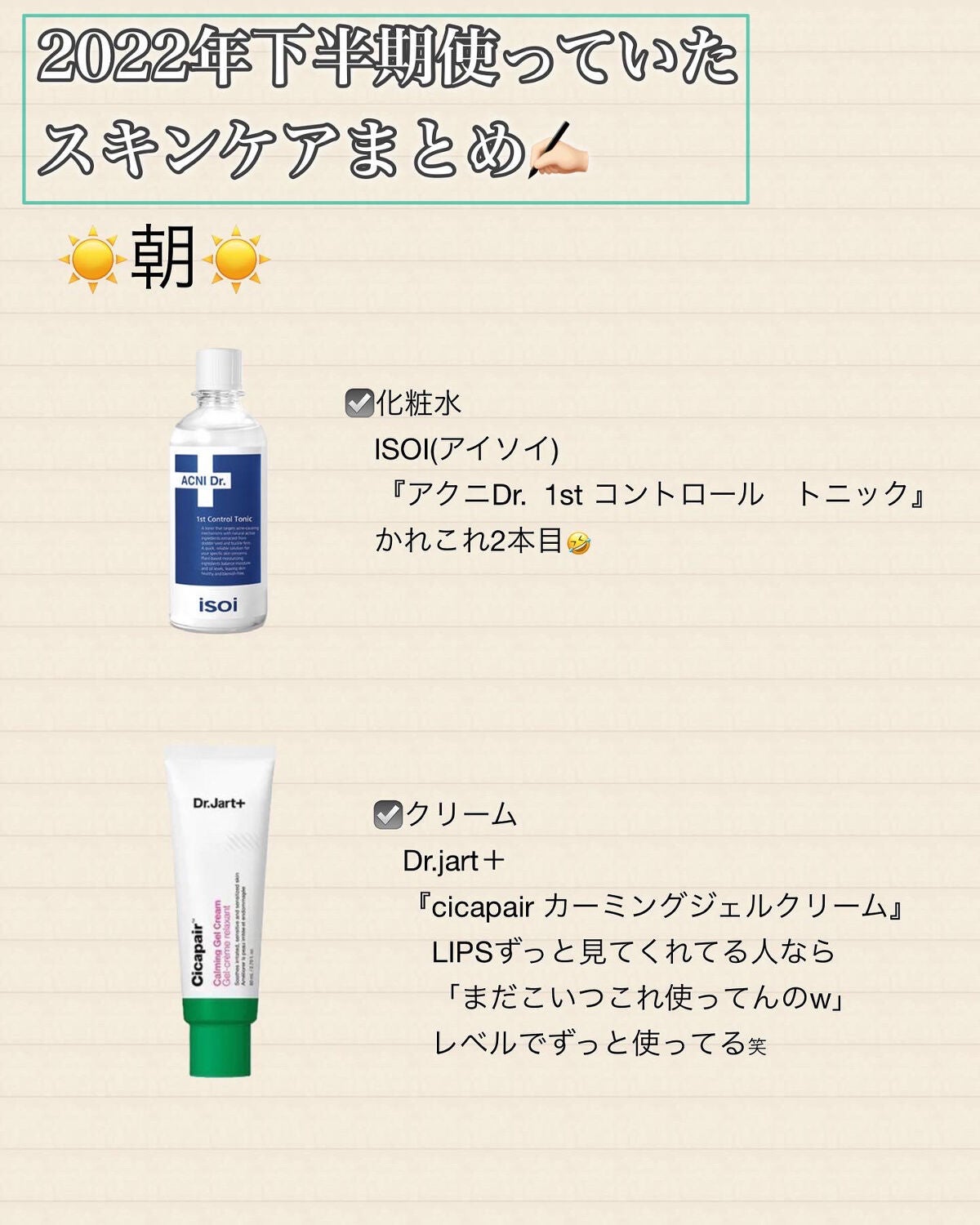 ハイポアレジェニック シカ レスキューガーゼパッド/Dermatory/シートマスク・パックを使ったクチコミ(2枚目)