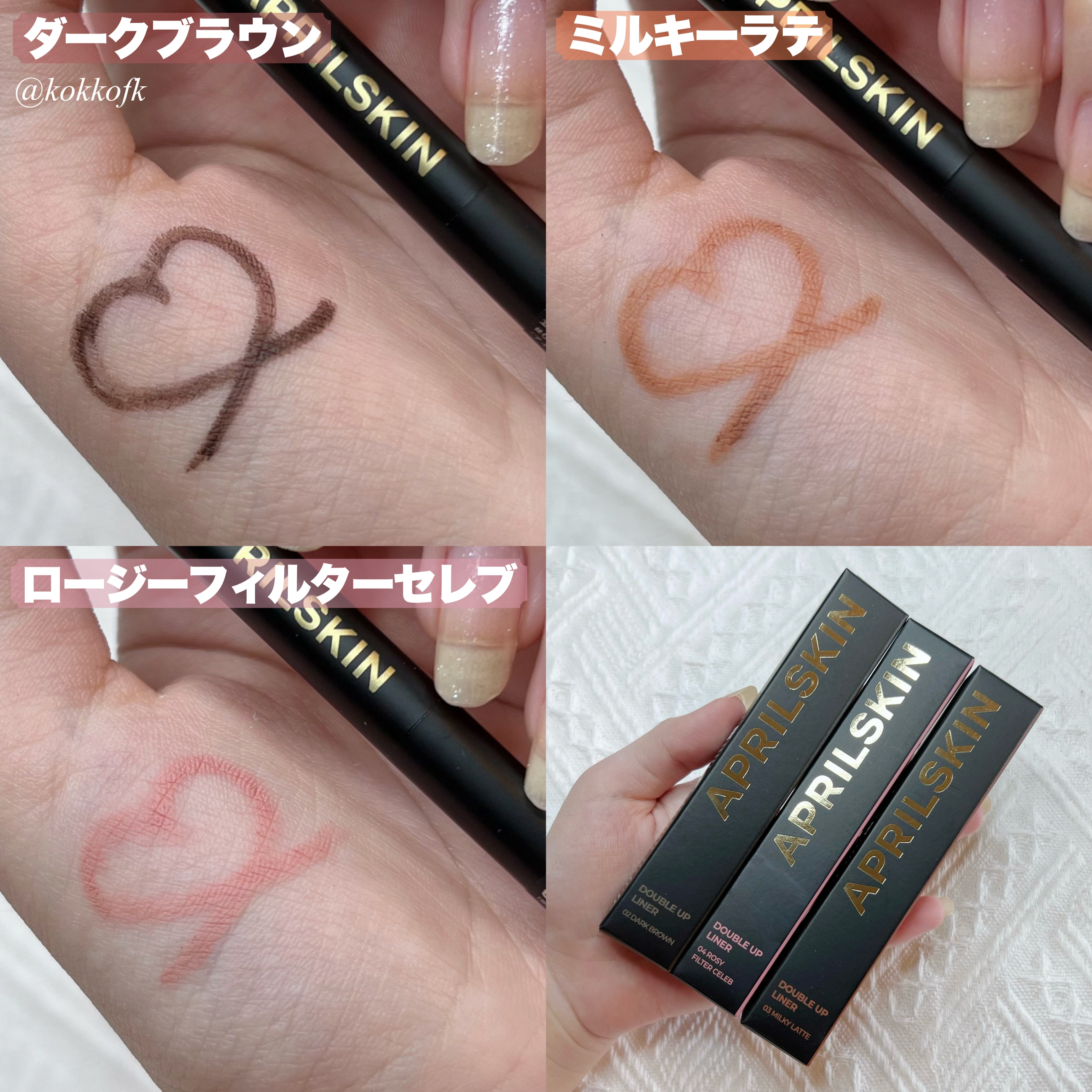 アンジョルノ/en Giorno/カラーコンタクトレンズを使ったクチコミ（3枚目）