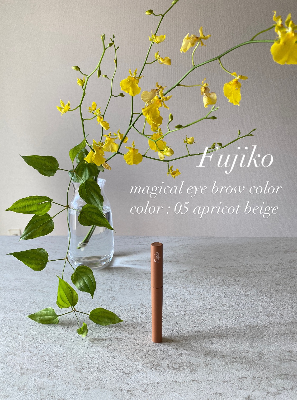 マジカルアイブロウカラー 05 アプリコットベージュ/Fujiko/眉マスカラを使ったクチコミ（1枚目）