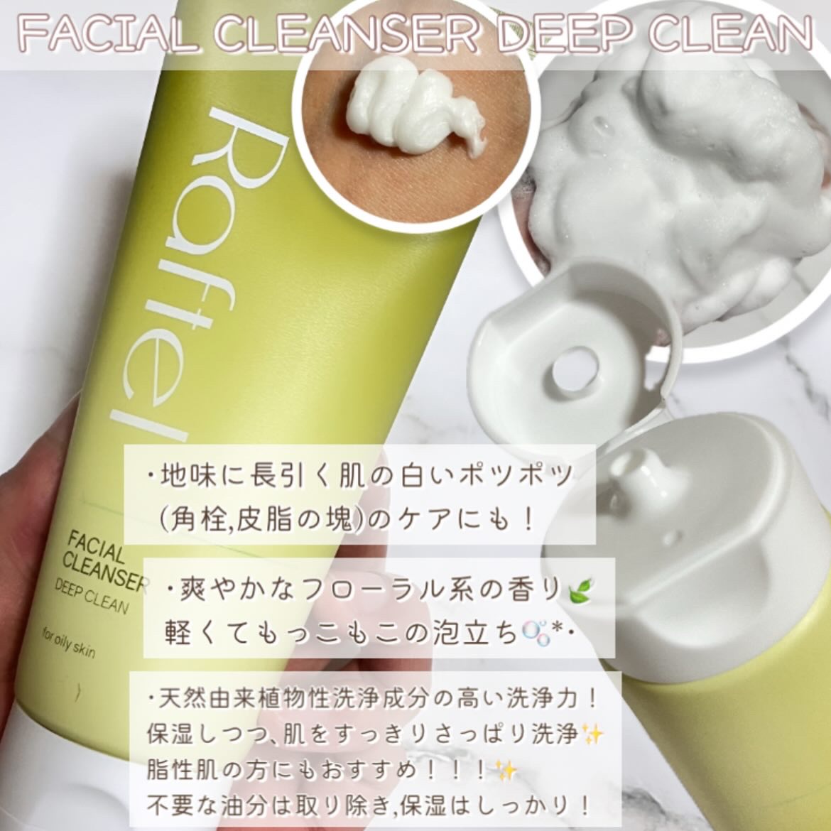 インテンシブAM7 セラム/Raftel/美容液を使ったクチコミ（3枚目）