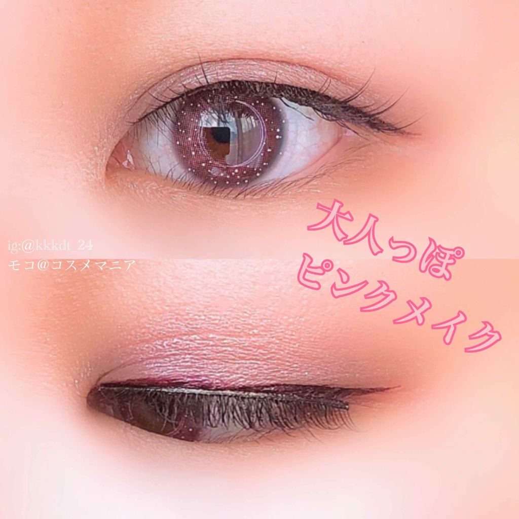 アイシャドウパレット/e.l.f. Cosmetics/アイシャドウパレットを使ったクチコミ（1枚目）