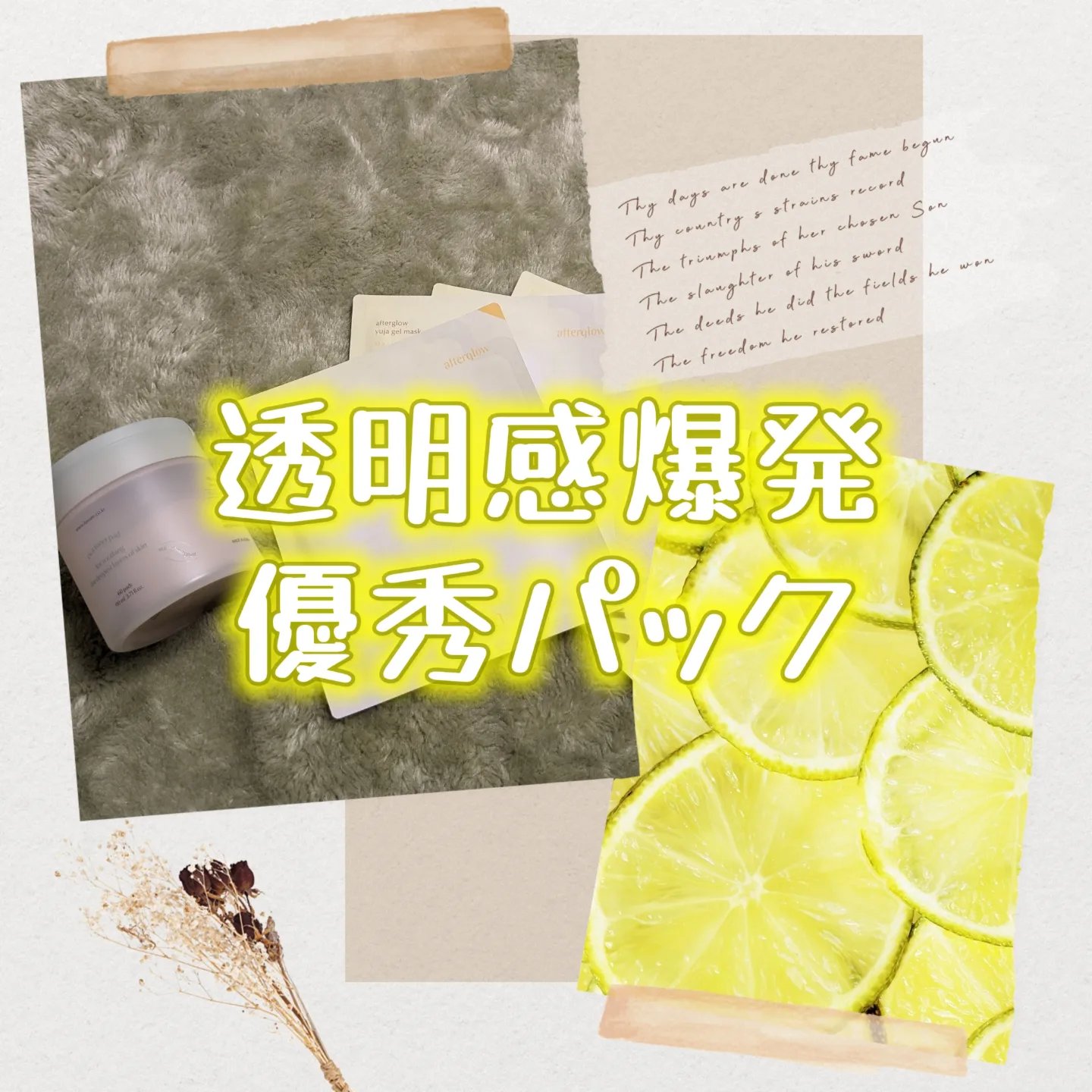 を使ったクチコミ（1枚目）