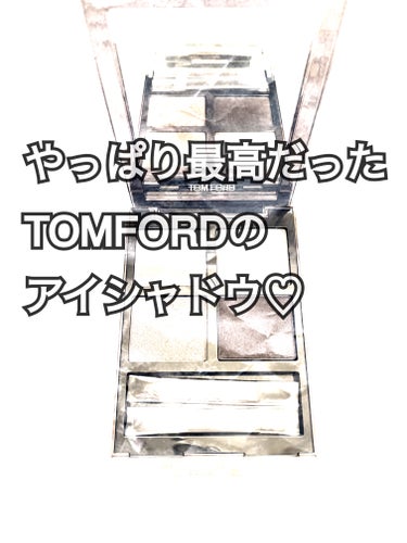 アイ カラー クォード/TOM FORD BEAUTY/パウダーアイシャドウを使ったクチコミ（1枚目）