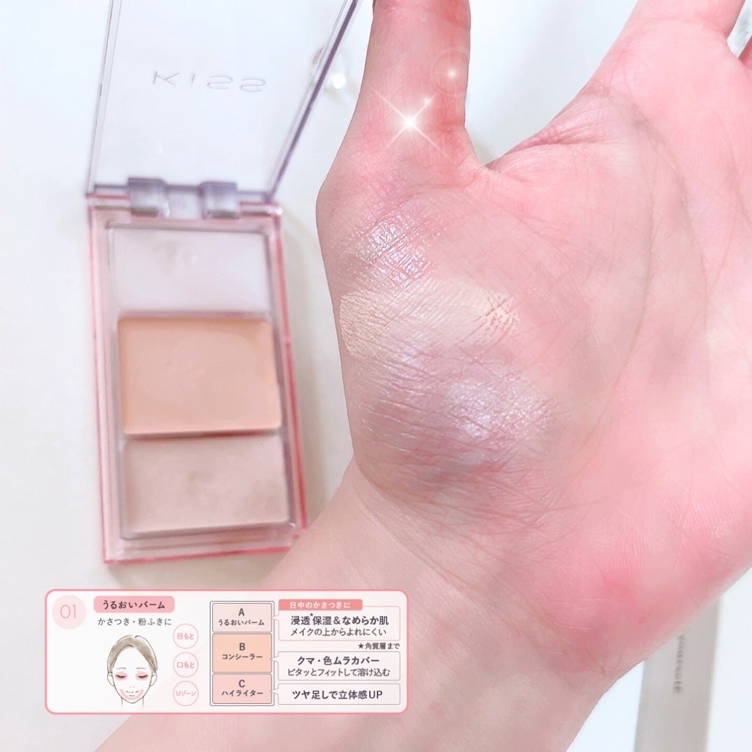 メイクリタッチパレット/KiSS/パレットコンシーラーを使ったクチコミ(3枚目)
