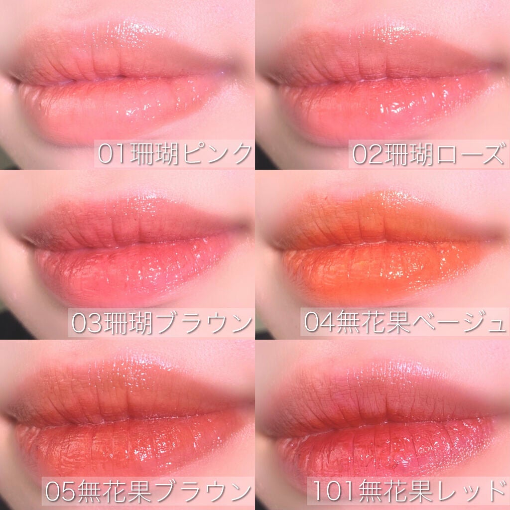 ニュアンスラップティント/Fujiko/リップティントを使ったクチコミ(5枚目)