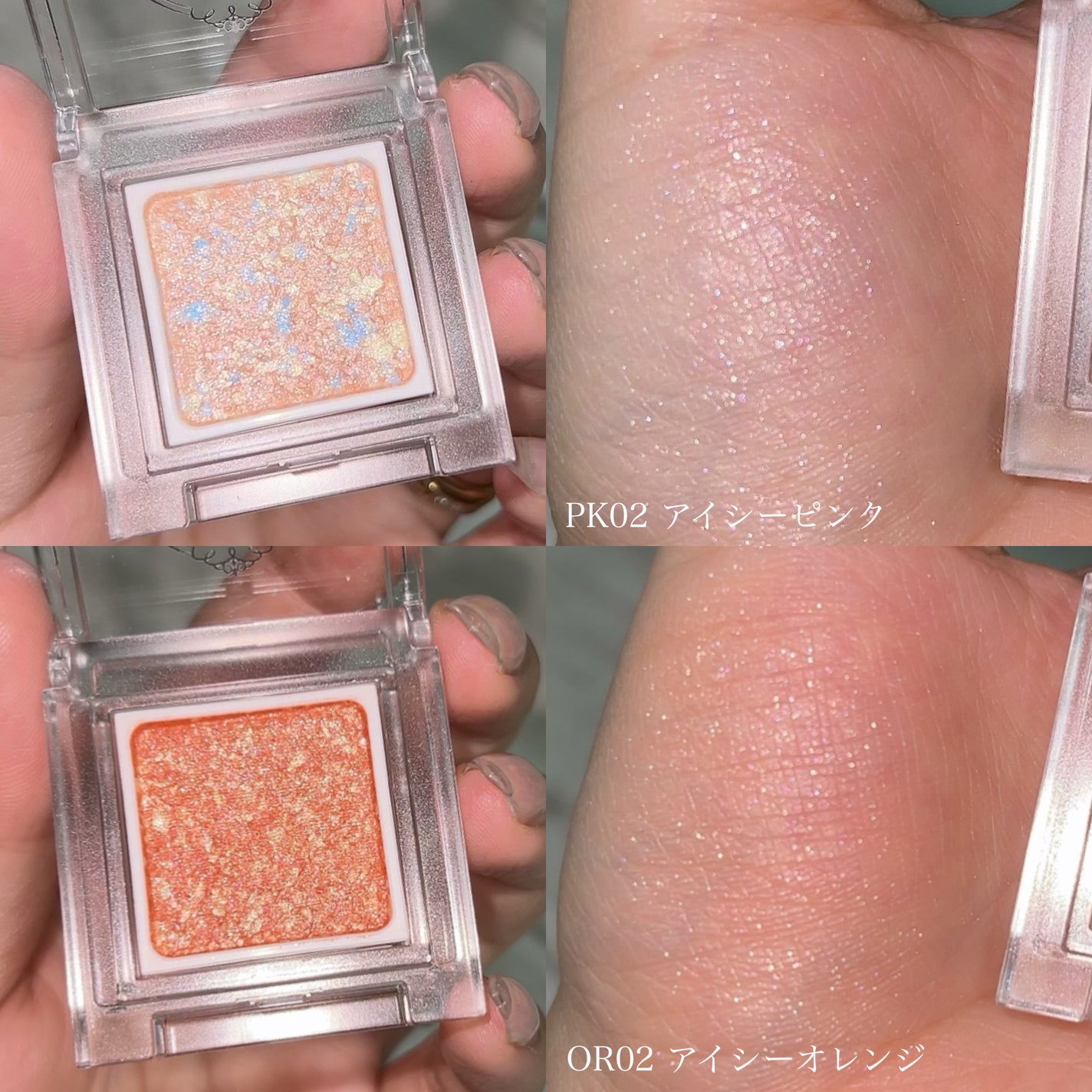 パラドゥ シングルアイシャドウ /パラドゥ/単色アイシャドウを使ったクチコミ(5枚目)