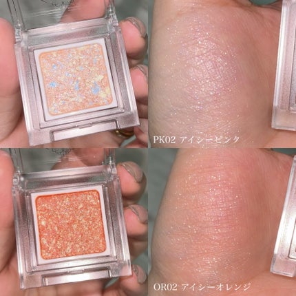 パラドゥ シングルアイシャドウ /パラドゥ/単色アイシャドウを使ったクチコミ(5枚目)