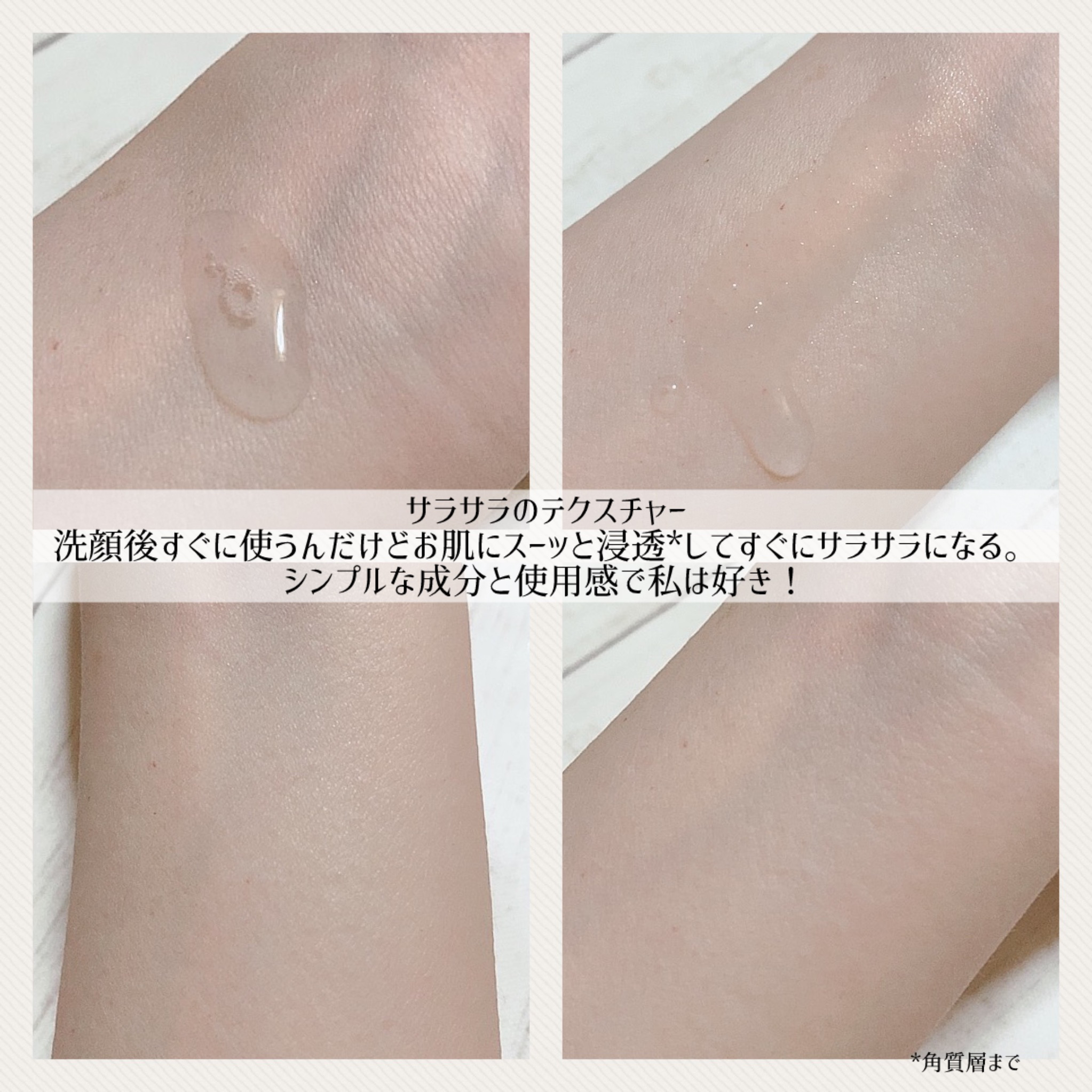 プラセホワイター プラセンタ配合美容液のクチコミ「
\プラセンタ好き！/

プラセホワイター
プラセンタ配合美容液
¥1,320

プラセンタの.....」（2枚目）