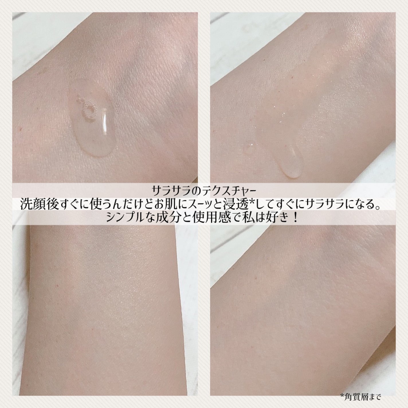 プラセンタ配合美容液/プラセホワイター/美容液を使ったクチコミ(2枚目)