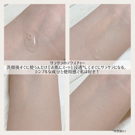 プラセンタ配合美容液/プラセホワイター/美容液を使ったクチコミ(2枚目)