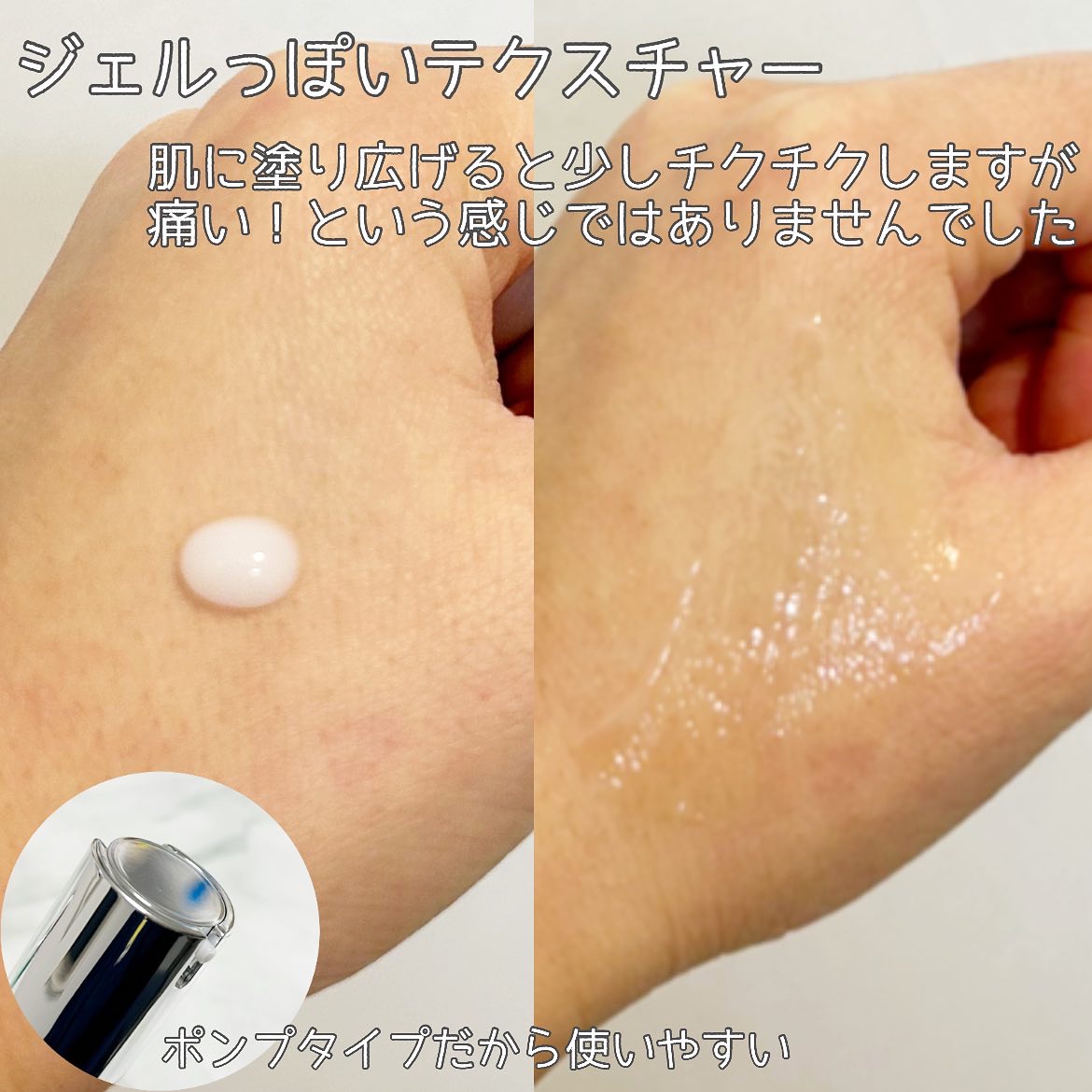 リードルショット100/VT/美容液を使ったクチコミ（3枚目）