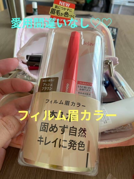 フィルム眉カラー/デジャヴュ/眉マスカラを使ったクチコミ(1枚目)