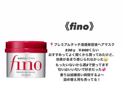 柳屋 あんず油/柳屋あんず油/ヘアオイルを使ったクチコミ(7枚目)