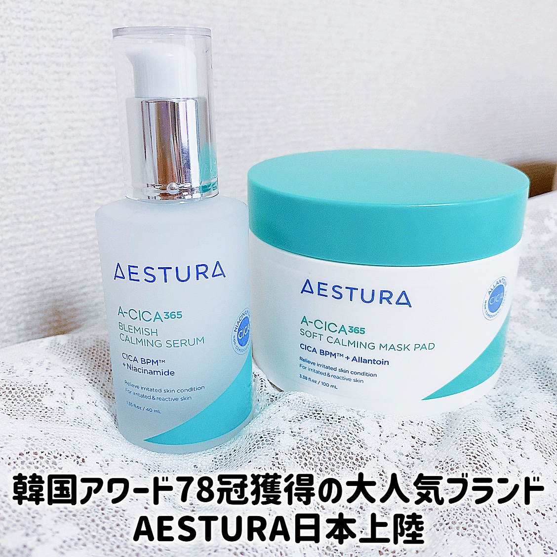 エイシカ365クイックマスクパッド/AESTURA/トナーパッドを使ったクチコミ（1枚目）