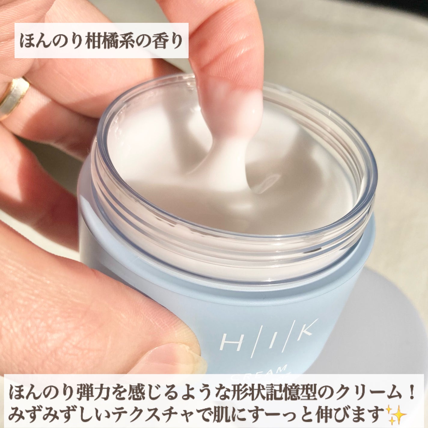 HIK クリーム/HIK/フェイスクリームを使ったクチコミ(5枚目)