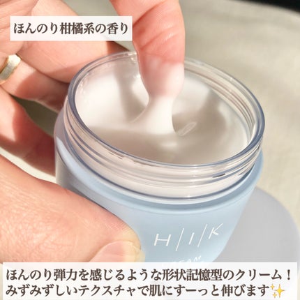 HIK クリーム/HIK/フェイスクリームを使ったクチコミ(5枚目)