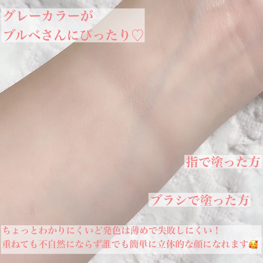 シェーディングパウダー/キャンメイク/シェーディングを使ったクチコミ(3枚目)