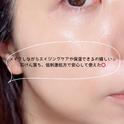 薬用 リンクルホワイトBBクリーム/ONLY MINERALS/BBクリームを使ったクチコミ(4枚目)