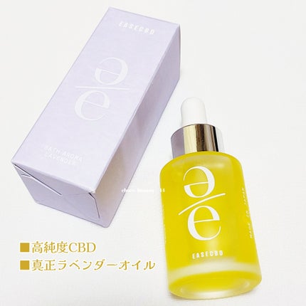 EASECBD BATH AROMA LAVENDER/EASECBD/保湿系入浴剤を使ったクチコミ(3枚目)