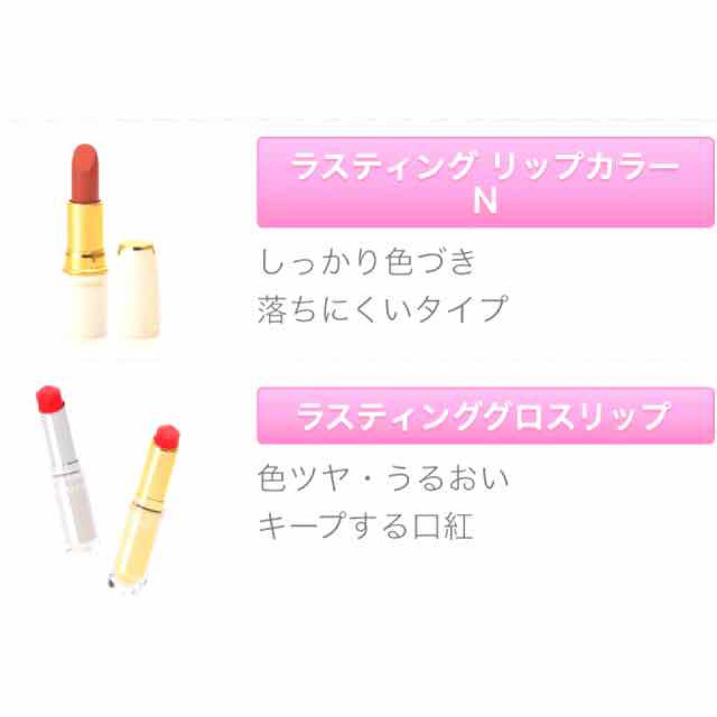 ラスティング リップカラーN/CEZANNE/口紅を使ったクチコミ（2枚目）