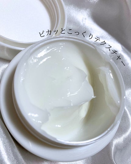 アゼフィット ピカピカクリーム/NIKI PITA/フェイスクリームを使ったクチコミ(3枚目)