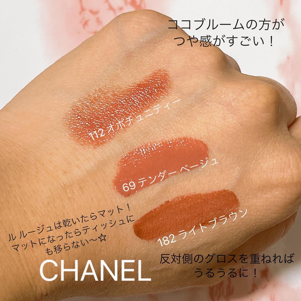 店舗限定】CHANELルージュ デュオ ウルトラ トゥニュ 182-