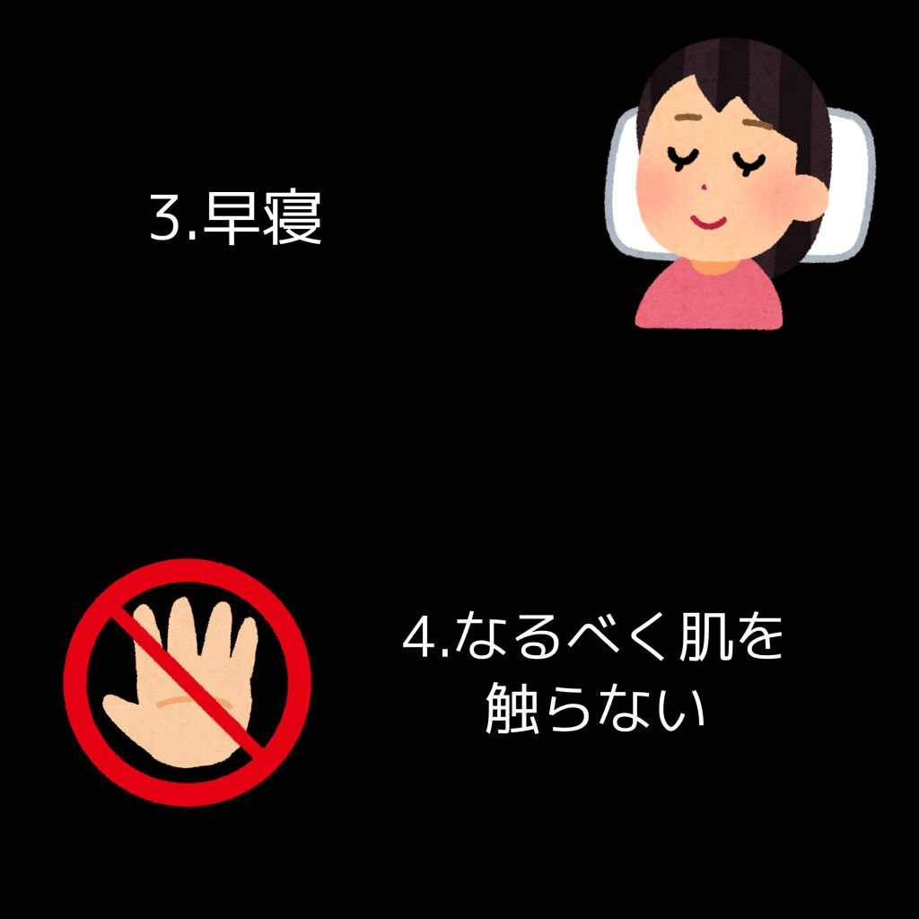 化粧水・敏感肌用・高保湿タイプ/無印良品/化粧水を使ったクチコミ（3枚目）
