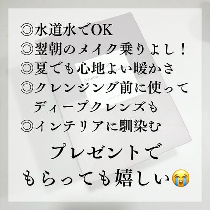 Facial Aroma Nano Steamer SMHB-043/FESTINO/美顔器・マッサージを使ったクチコミ(5枚目)