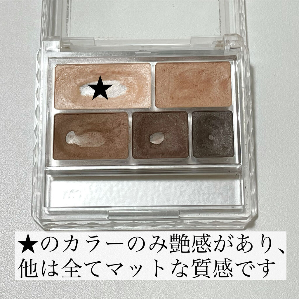 パーフェクトマルチアイズ 01 ローズブラウン/キャンメイク/アイシャドウパレットを使ったクチコミ（3枚目）