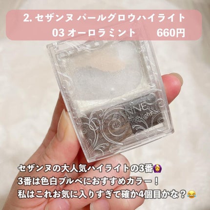 オペラ リップティント N/OPERA/リップティントを使ったクチコミ(4枚目)