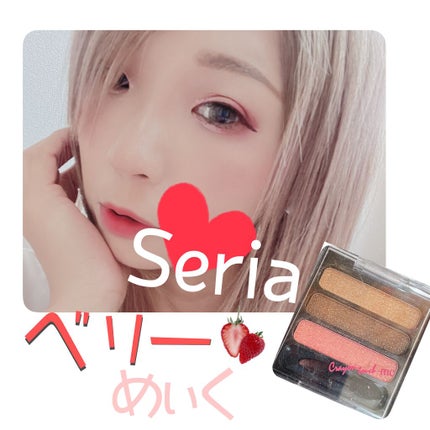 アイテープ(絆創膏タイプ、レギュラー、70枚)/DAISO/二重まぶた用アイテムを使ったクチコミ(1枚目)