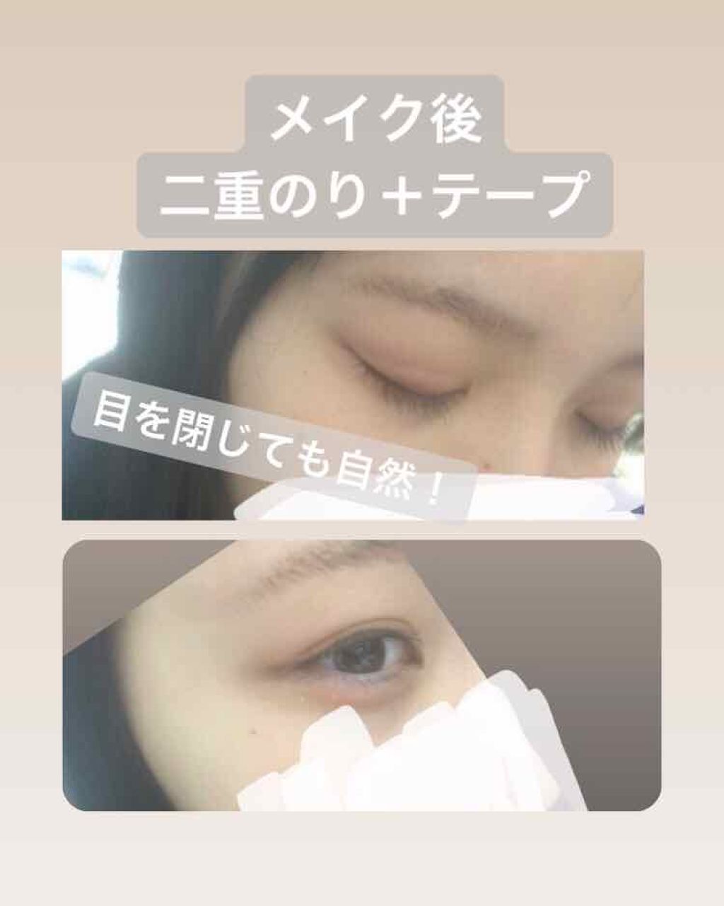 ãã£ã¯ã¹ äºéããŒãäžå°å€/ã¡ã¶ã€ã¯/äºéãŸã¶ãçšã¢ã€ãã ã䜿ã£ãã¯ãã³ãïŒ1æç®ïŒ