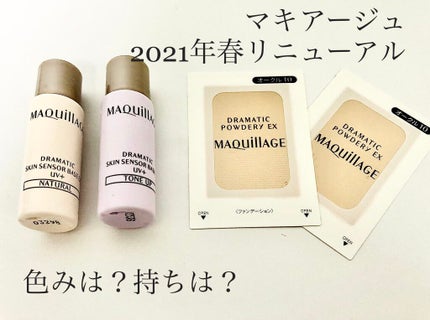 ドラマティックパウダリー EX/マキアージュ/パウダーファンデーションを使ったクチコミ(1枚目)