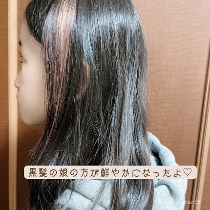 ビューティピュア ワンデーヘアカラー/BU:TI PURE/ヘアカラーを使ったクチコミ(8枚目)