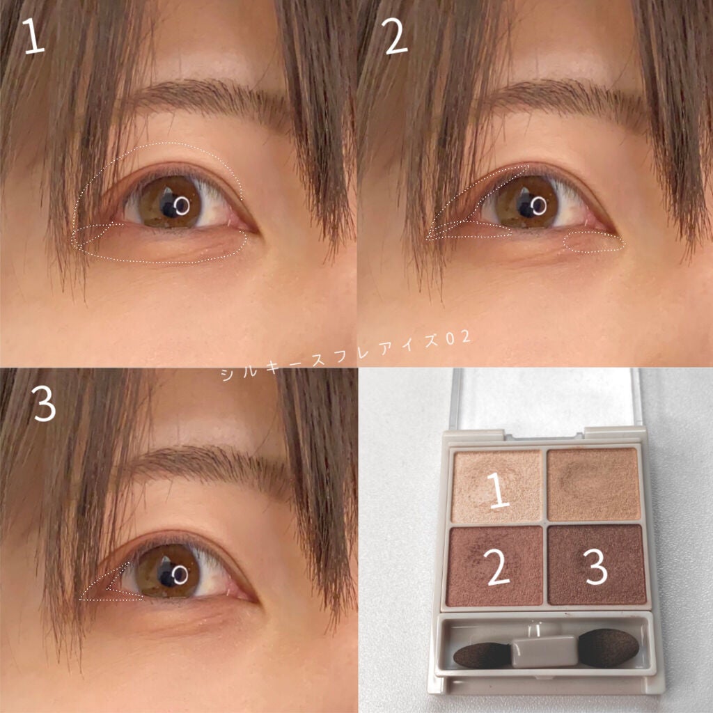 パーフェクトマルチアイズ/キャンメイク/アイシャドウパレットを使ったクチコミ(3枚目)