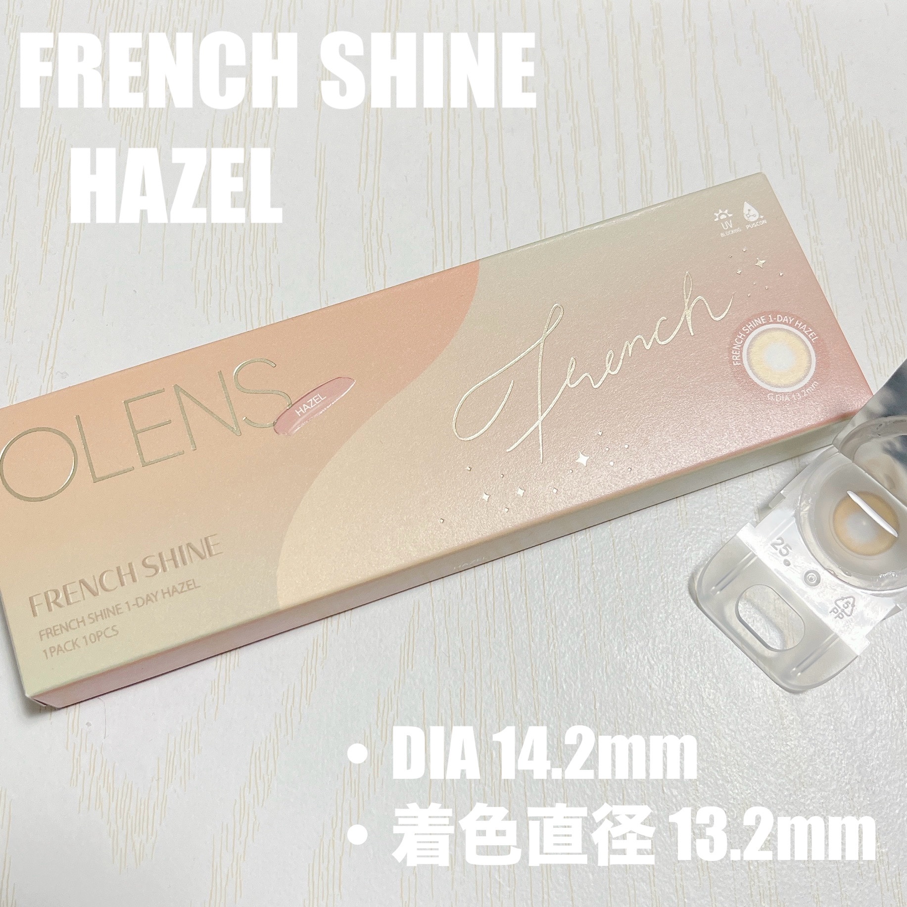 FrenchShine1day/OLENS/ワンデー（１DAY）カラコンを使ったクチコミ（2枚目）