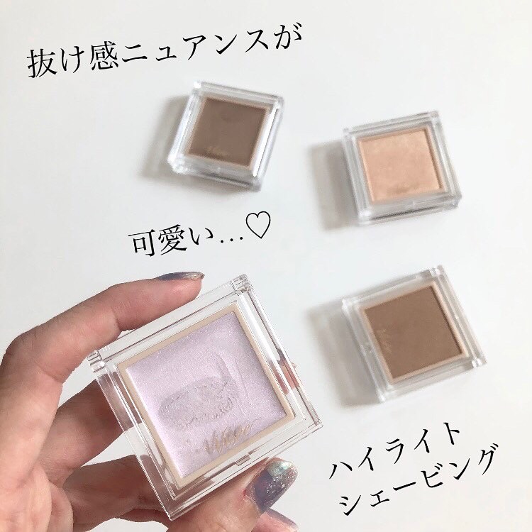 ザ コントゥア カラー(パウダー) BR350 ヘーゼルブラウン/Visée/ハイライト・シェーディングを使ったクチコミ（1枚目）